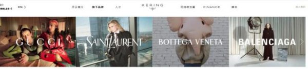 股票配资资讯平台 “开门黑”！Gucci一季度收入大跌24%，已连跌5个季度！母公司开云集团3个月关了25家店，CEO：今年开局困难